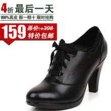 真皮 牛皮女鞋 澳伦 正品 2012 系带女鞋 高跟鞋 女 单鞋 4折包邮