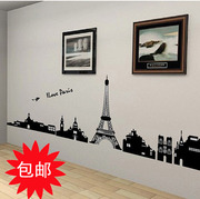埃菲尔铁塔墙贴纸 黑色巴黎铁塔客厅电视墙沙发背景装饰壁贴