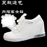 taobao english 13740508207