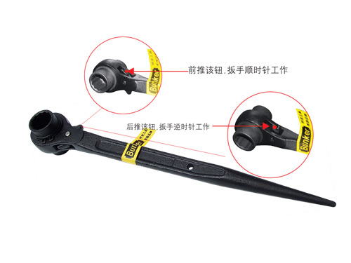 尖尾棘轮扳手24×27mm在类目 五金/工具, 手动工具, 扳手, 棘轮扳手中 - 来自Buy2taobao.com提供专业的淘宝代购服务