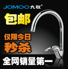 JOMOO������ԡ ȫͭˮ��ͷ ����ˮ�۲��������ͷ3333-050����