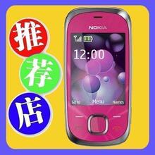 Nokia/诺基亚7230 2010年最新款 音乐手机 320万像素 热卖