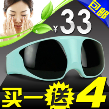 尚铭 眼部按摩器 眼睛按摩器 护眼仪 眼保仪 眼部按摩仪 眼部按摩