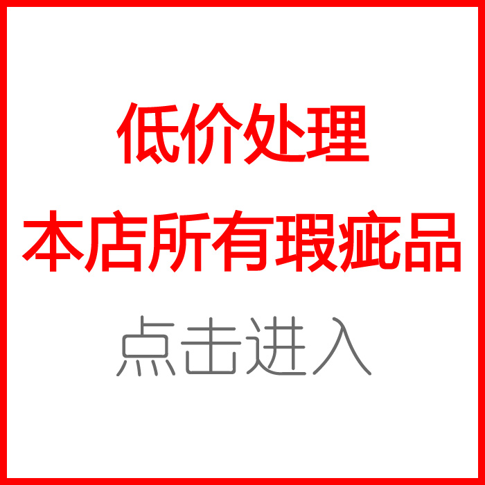 瑕疵品處理專拍在類目 廚房/烹飪用具, 烹飪用具, 砧板/菜板中 - 來自Buy2taobao.com提供專業的淘寶代購服務