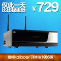 KBe/开博尔 K660i 3D 高清硬盘播放器 1186 网络播放机 wifi 蓝光