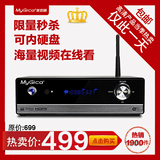 秒杀价 美如画 V8高清播放器 网络播放器 硬盘播放器 1185 在线看