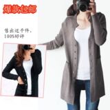 2012春秋 简约高档丝光棉针织外套 双口袋 肩章 长款针织衫 开衫