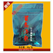 月宝康/月子餐 月子汤方/月子米酒水煲煮/首乌鱼包 优惠价
