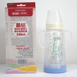 正品促销特价240ml A95爱得利带保护套宽口晶钻玻璃奶瓶 樱派母婴
