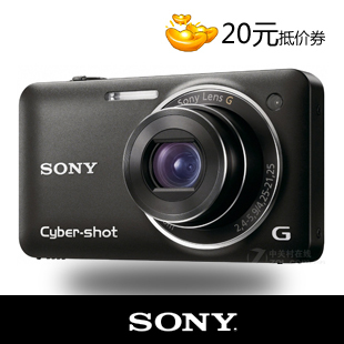 【金牌店,2年联保】sony数码相机DSC-WX5C