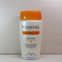 卡诗正品 滋养洗发水2号 250ml( 干性及受损发质 )