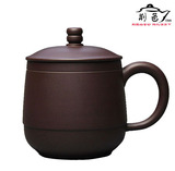 【荆邑】宜兴紫砂壶 紫砂杯茶杯 珍品正品 全手工 高档幻影 收藏