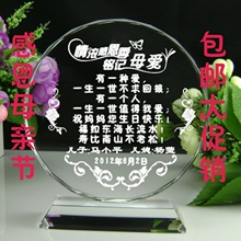 包邮 创意母亲节/父亲节礼品 水晶太阳花奖牌 送女生 情人节礼物