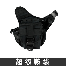 单肩背包超级鞍袋斜挎包鞍包休闲包旅行摄影包户外单肩包男女黑色