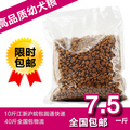 特价 派得狗粮批发价散装幼犬粮贵宾泰迪超爱吃的幼犬狗粮