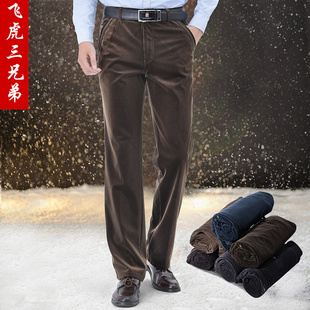  飞虎三兄弟冬季男士加厚条绒裤灯芯绒休闲裤长裤子直筒男裤男装裤