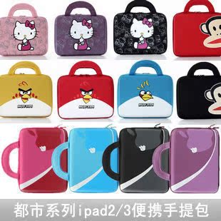  苹果防震手提包 ipad2 ipad3 ipad4 平板电脑内胆包 保护套配件