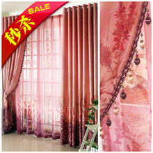 【纺织女神】1375/普罗旺斯/热卖/窗帘/客厅/婚庆/秒杀
