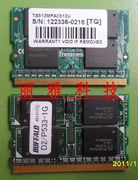 拆机 迷你 DDR2 512/400 DDR2 1G/533 笔记本内存条 1G 28元
