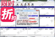 EastFax网络传真服务器软件v7.0.2 4线无限用户 正版加密狗可升级