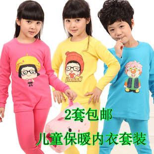 儿童保暖内衣套装 男童女童装莱卡秋衣秋裤宝宝加绒加厚纯棉毛衫