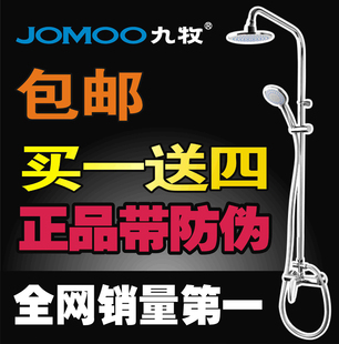 -Pastoral suite bathroom shower nozzle copper faucets for hot and cold shower 3637-079 mail