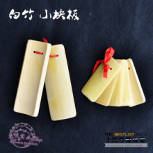 双皇冠保障 【新品】天然白竹莲花板/响板/竹板/山东快板 响