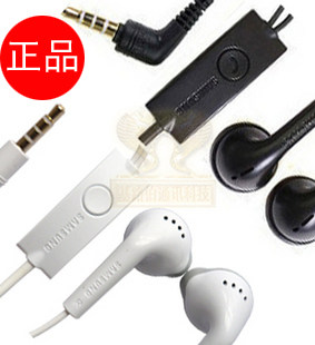 三星M190S I9003 I9088 I7680 S5570 S5830 I897 <span class=H>P</span><span class=H>1000</span>原装耳机