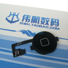 原装正品 苹果 iPhone 4 home键总成 菜单键总成 返回键 HOME排线
