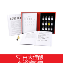 百大佳酿 法国原装进口酒鼻子 浊味套装12香气 葡萄酒品酒工具