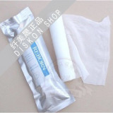 买5送1 懒人减身法 超赞  REBOPN 溶脂烧脂纤体 绷带