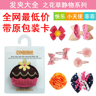  【菲菲家】美国金家发夹女童发卡宝宝头花儿童饰品发饰头饰