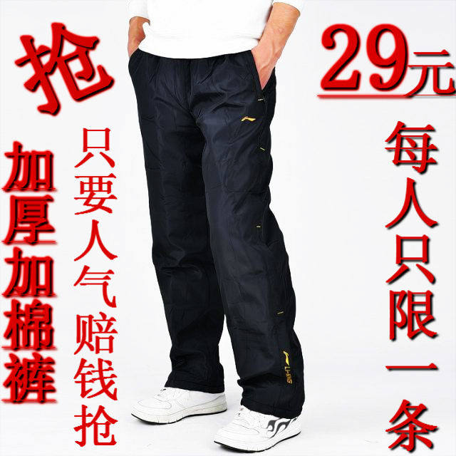 李宁运动裤 男款 运动休闲裤 安踏休闲运动裤 李宁长裤亏本秒杀