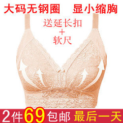 大胸显小<em>胸罩销量排行榜</em>,大胸显小胸罩官方网