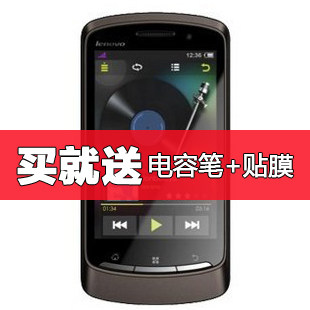 【送电容笔+贴膜】<span class=H>Lenovo</span>/联想 <span class=H>p70</span> 手机 安卓智能 双卡双待 正品