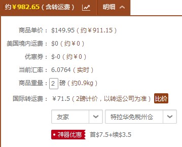 海淘 魔声 DNA 耳机 Monster DNA On-Ear Hea