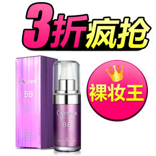 ��Ʒŷܽʫ3D ��ˮBB˪30g  ��ˮ��ɹ���Ч��ǿ ��Ȼ��ױ��ױƷ