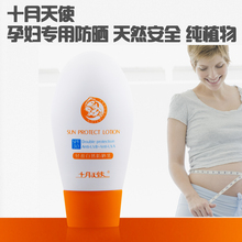 ���� ʮ����ʹ ��Ȼ�и�����Ʒ �и���ױƷ ��ӯ��Ȼ��ɹ��SPF30