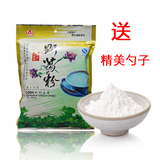 taobao english 14002749291