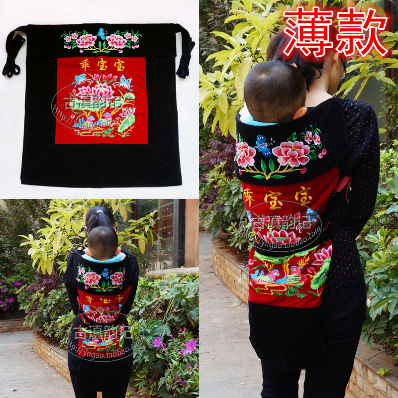 云南老式背带传统绣花民族背巾背带薄款婴儿宝宝背被前抱后背裹背|msdalam kategori lampin/Xihu/makan/push pelarik, tali/Anak Kecil/barang perjalanan, tali/Backpack - dari Buy2taobao.com untuk memberikan perkhidmatan ejen Taobao profesional membeli