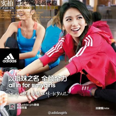 <em>阿迪达斯Adidas</em>女款<em>外套</em>装 <em>针织</em>茄克 连帽<em>外套</em>