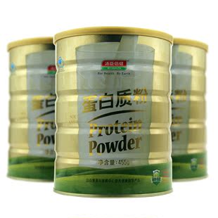  【买1送1共2瓶】汤臣倍健蛋白质粉455g 蛋白粉 黄金罐装