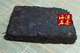 普洱茶铁观音茶叶茶具樟香老茶砖