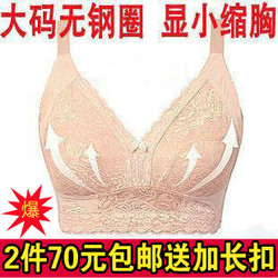 大胸显小<em>胸罩销量排行榜</em>,大胸显小胸罩官方网