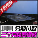 超大风扇 酷炫蓝光 笔记本散热器 散热底座 笔记本散热垫 包邮