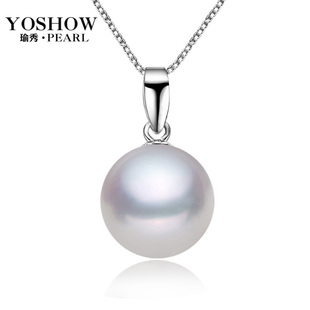  10-11mm天然珍珠吊坠 极强光正圆无瑕18K白金 白色项链坠 正品