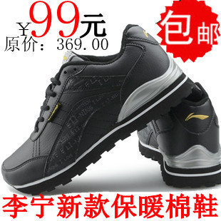 包邮正品<em>李宁</em>男鞋运动鞋<em>李宁</em>棉鞋 保暖鞋休闲