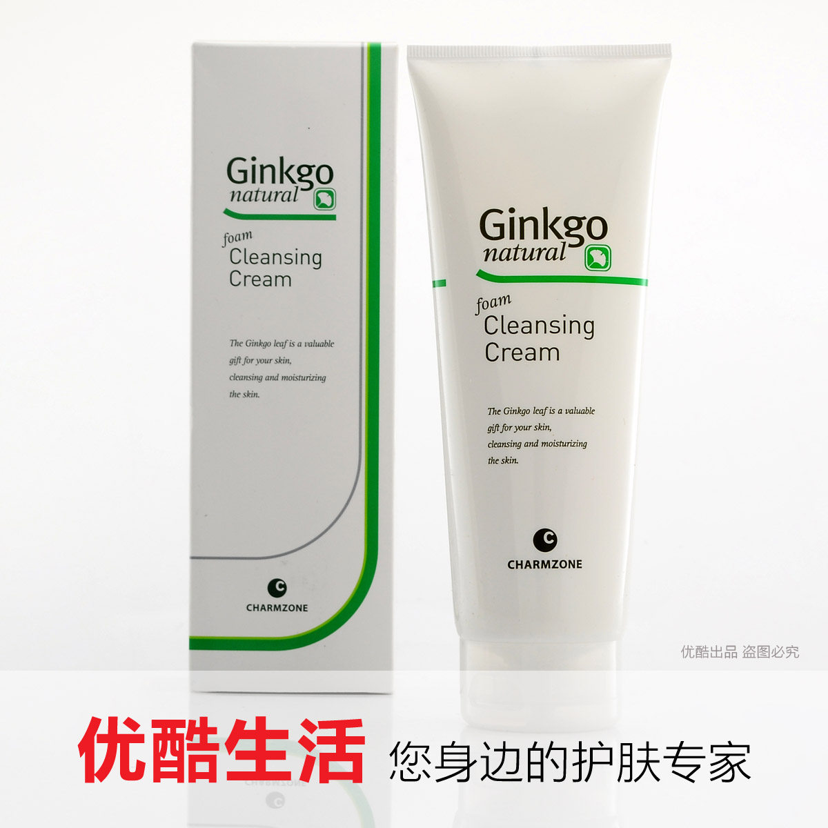 超人气!韩国 <span class=H>婵真</span><span class=H>银杏</span>天然泡沫<span class=H>洗面</span><span class=H>奶</span> 洁面乳霜 200ML 女专柜正品