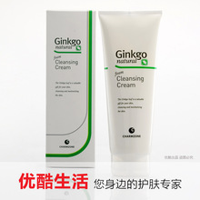 超人气!韩国 婵真银杏天然泡沫洗面奶 洁面乳霜 200ML 女专柜正品