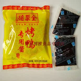  全聚德烤鸭美味甜面酱180G  正品北京烤鸭专用酱 北京知名特产